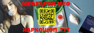 синтетический гашиш Донской