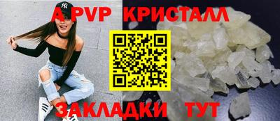 синтетический гашиш Донской