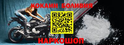 кокаин VHQ Дубна