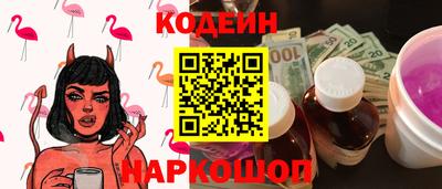 кокаин колумбия Донецк
