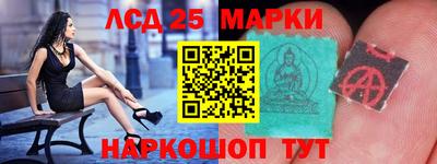 синтетический гашиш Донской