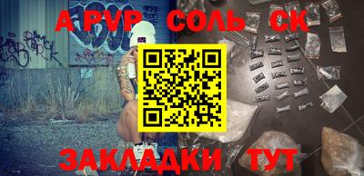 синтетический гашиш Донской