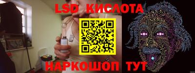 синтетический гашиш Донской