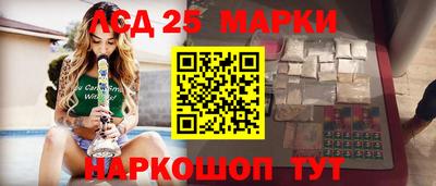 синтетический гашиш Донской