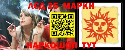 синтетический гашиш Донской