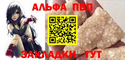 кокаин VHQ Дубна