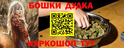 синтетический гашиш Донской