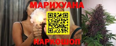 синтетический гашиш Донской