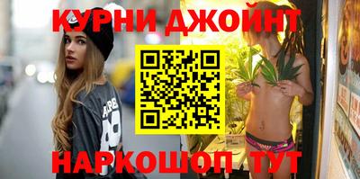 кокаин VHQ Дубна
