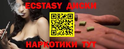 синтетический гашиш Донской