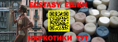 кокаин VHQ Дубна