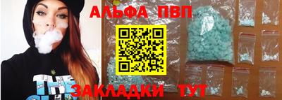 кокаин VHQ Дубна