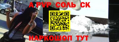 тгк Заводоуковск
