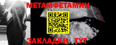синтетический гашиш Донской