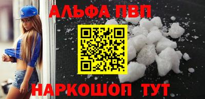 кокаин VHQ Дубна