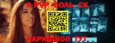 синтетический гашиш Донской