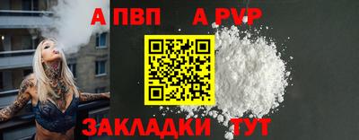 синтетический гашиш Донской