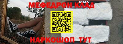 синтетический гашиш Донской
