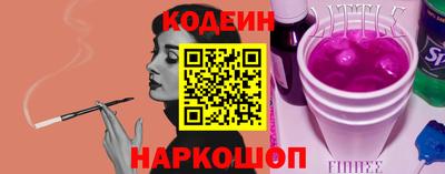 синтетический гашиш Донской
