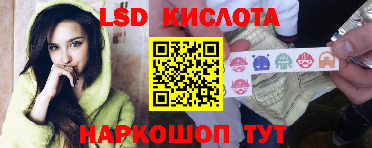 Лсд 25 экстази кислота  Вход с VPN  mega ONION  Горно-Алтайск 