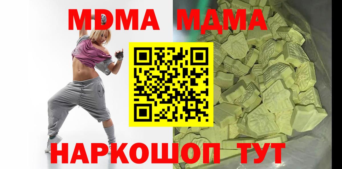 МЕФ кристаллы  Кетамин  Горно-Алтайск  ГАШИШ  Экстази  Бошки Шишки  ГАШ  Cocaine  Вход с VPN 