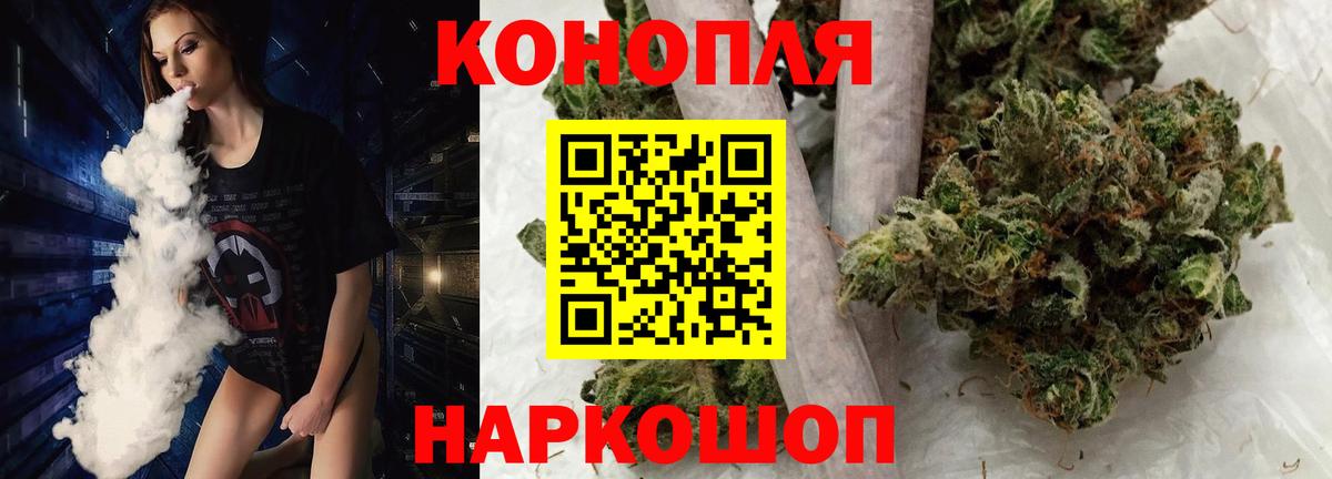 МАРИХУАНА AK-47  Вход с VPN  Бошки Шишки MAZAR  Канабис SATIVA & INDICA  Горно-Алтайск  Бошки Шишки план 